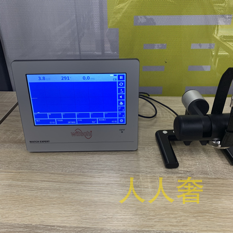 奢侈品手表鉴定