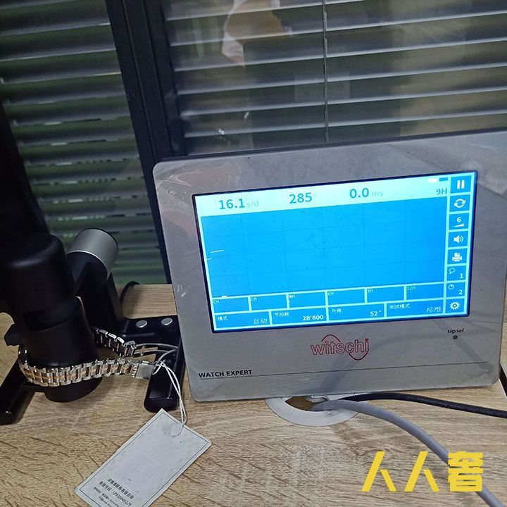 中检鉴定
