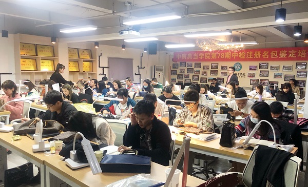 奢侈品鉴定平台
