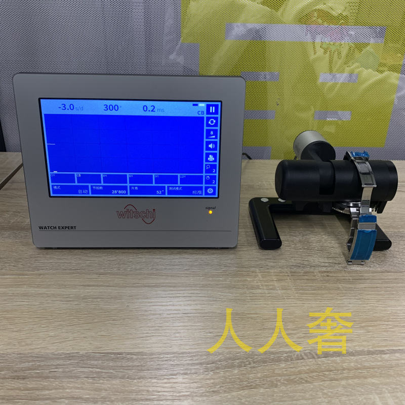 劳力士手表鉴定