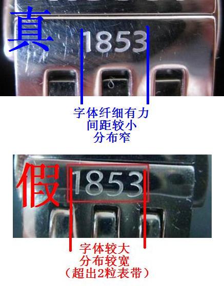 天梭力洛克鉴定