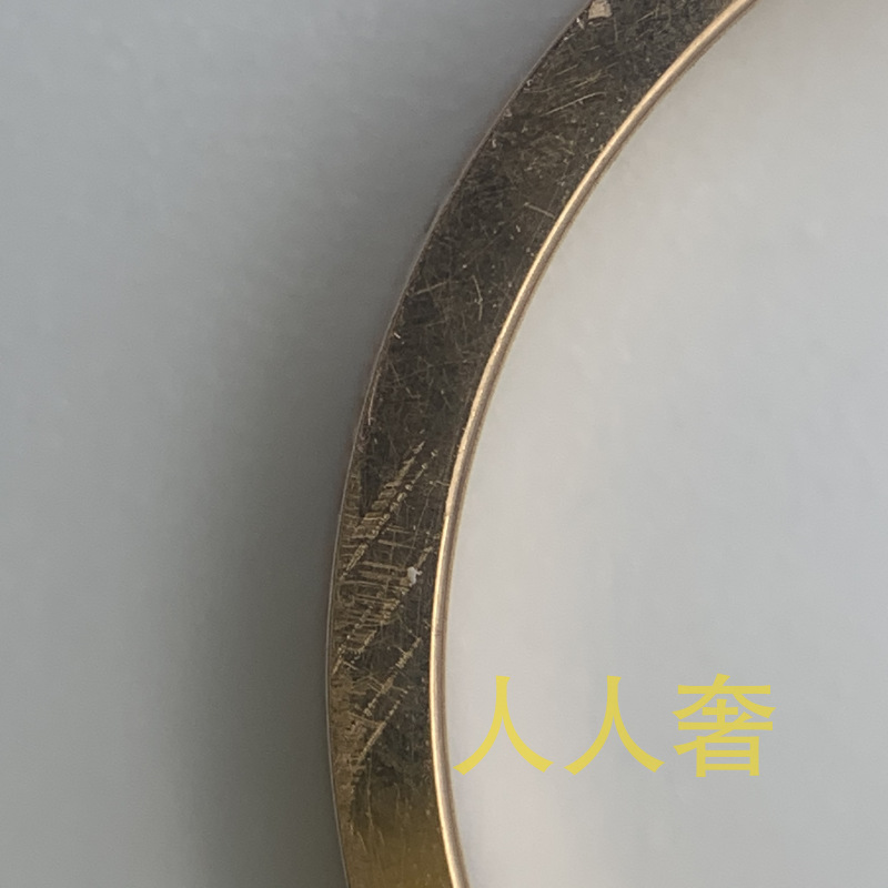 中检鉴定