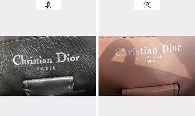 迪奥戴妃包鉴定