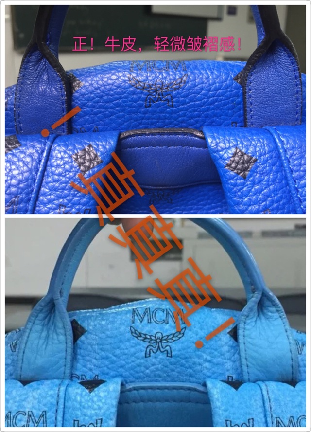 mcm手提包鉴定