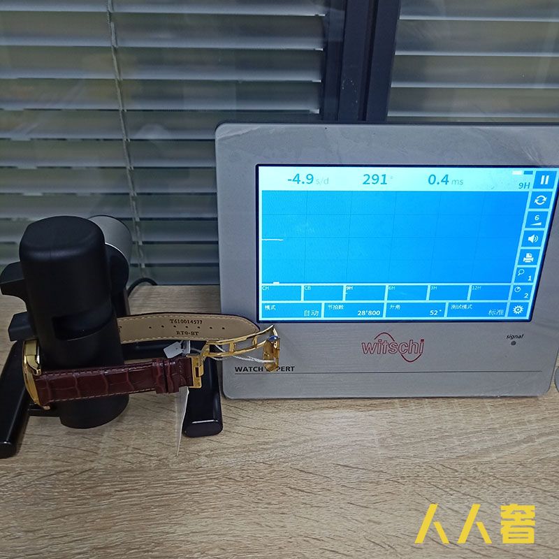 奢侈品鉴定