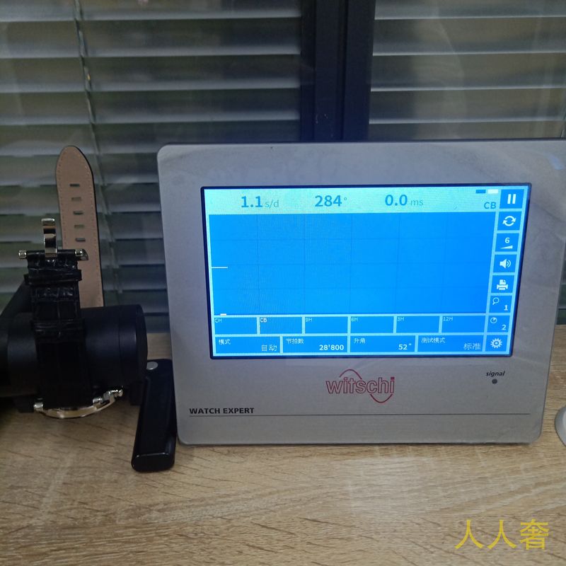中检鉴定