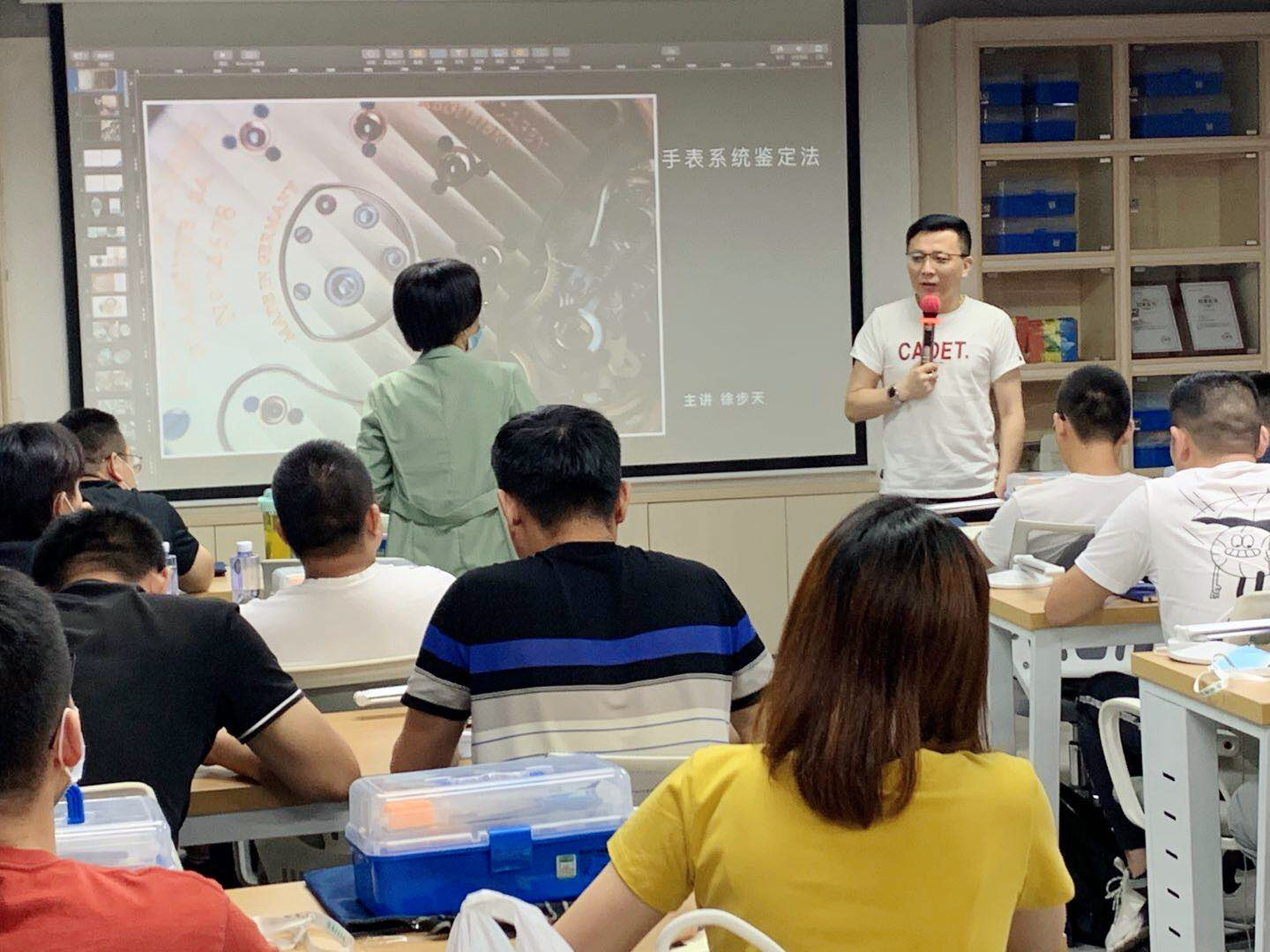 钟表鉴定师培训