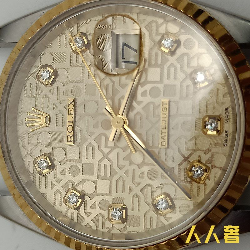 名表鉴定