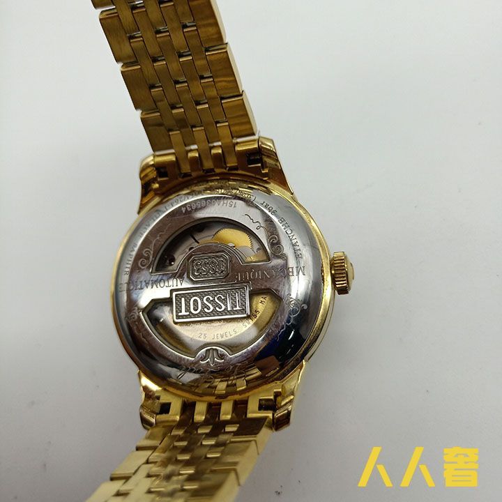 天梭手表鉴定