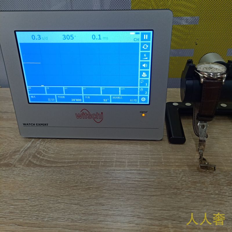 百达翡丽鉴定