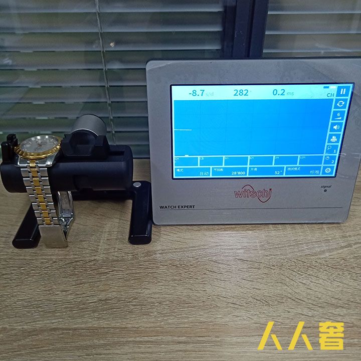 奢侈品名表鉴定