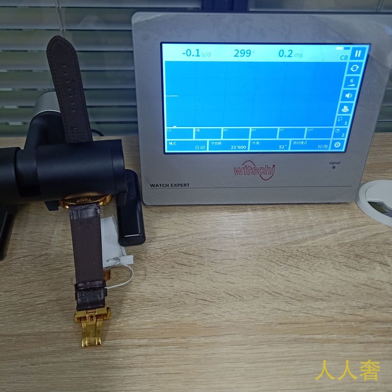 奢侈品名表鉴定
