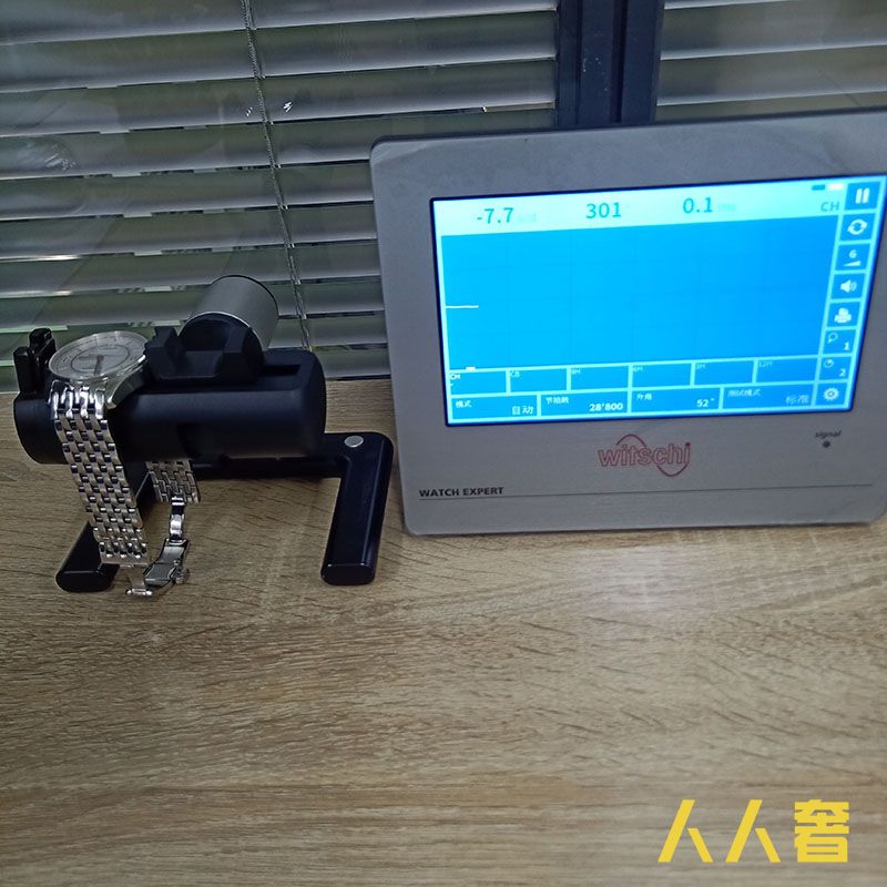 奢侈品名表鉴定