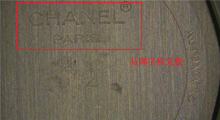 香奈儿j12鉴定