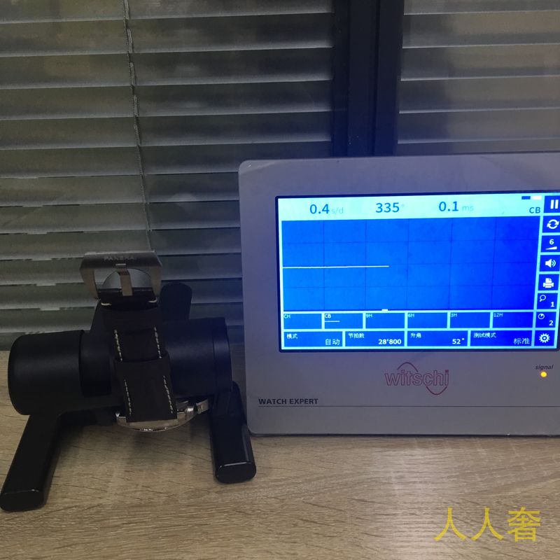 沛纳海复杂计时手表鉴定