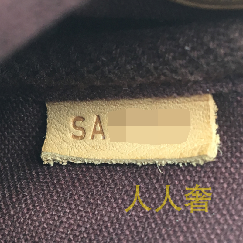 名包鉴定