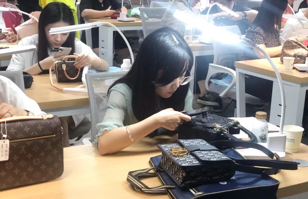 奢侈品鉴定培训