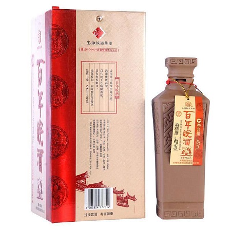 老酒鉴定
