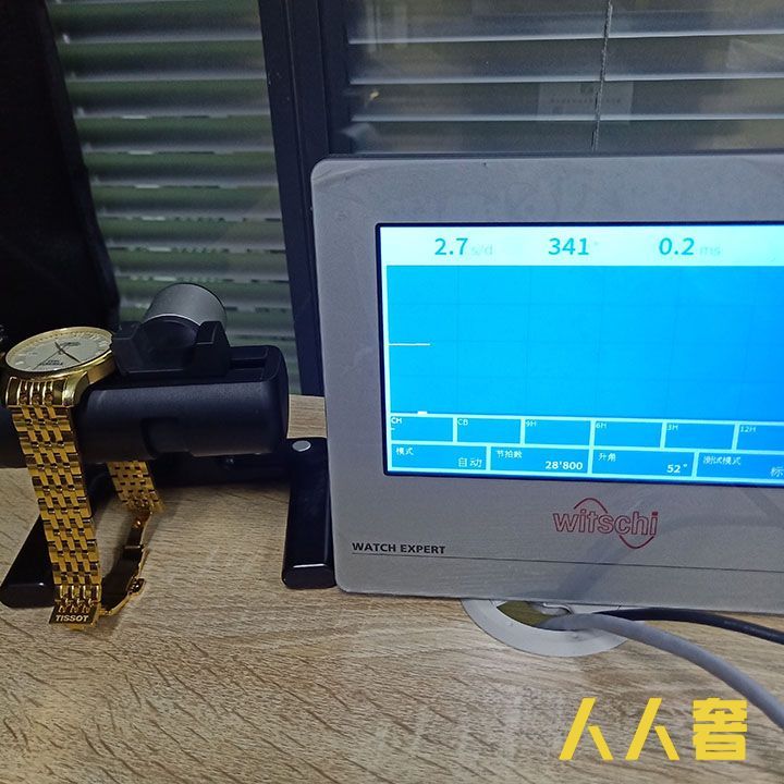 中检鉴定