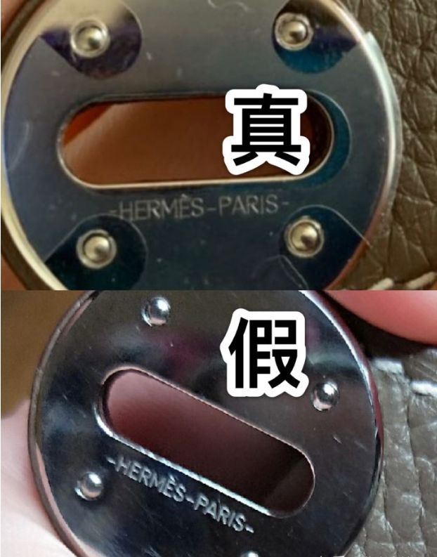 爱马仕lindy真假鉴定