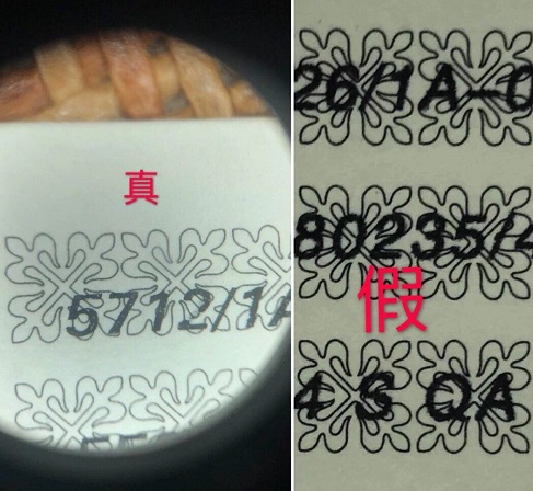 百达翡丽5711真假