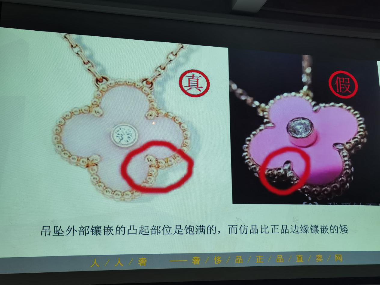 箱包饰品鉴定师
