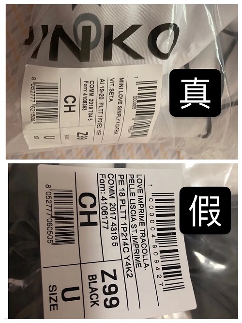 燕子包真假鉴定
