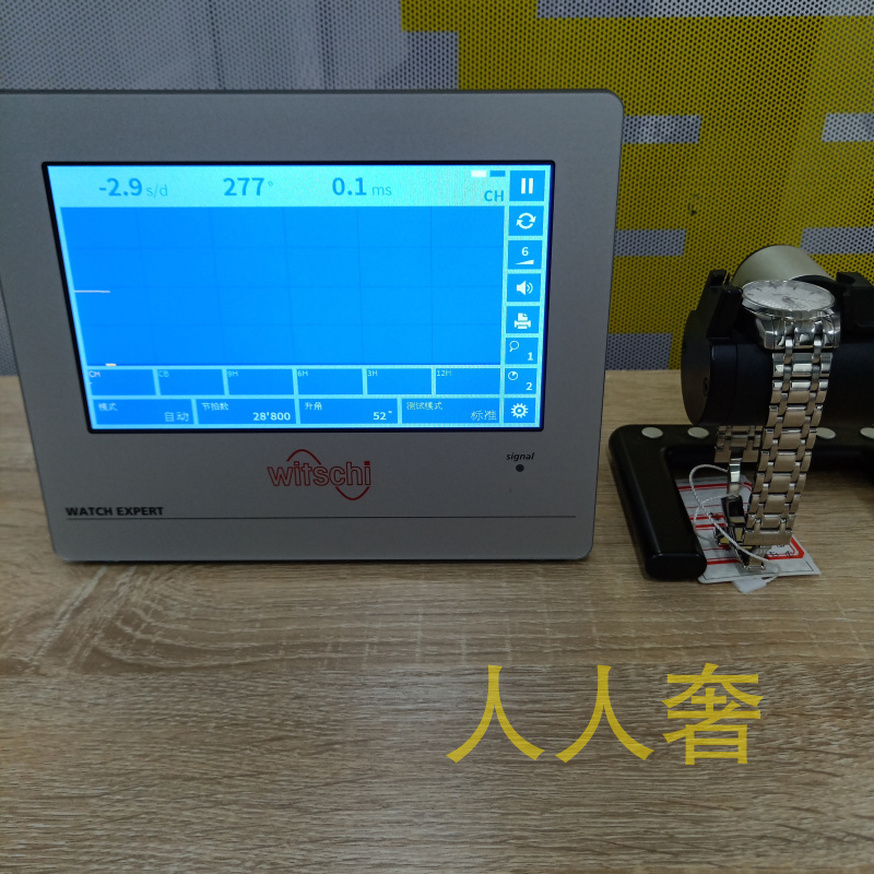 天梭手表鉴定