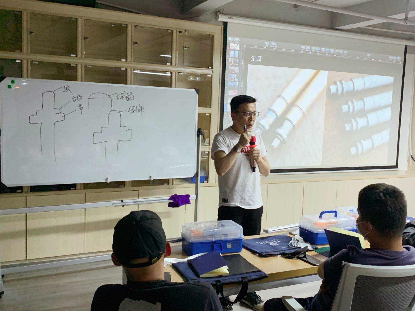 钟表鉴定师培训