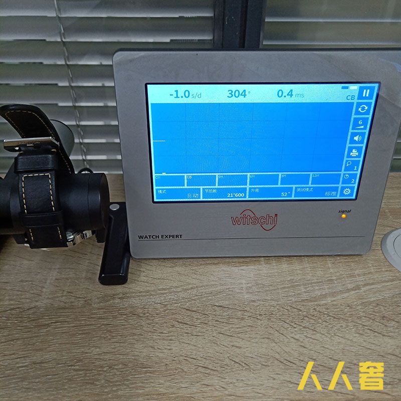 品牌手表鉴定