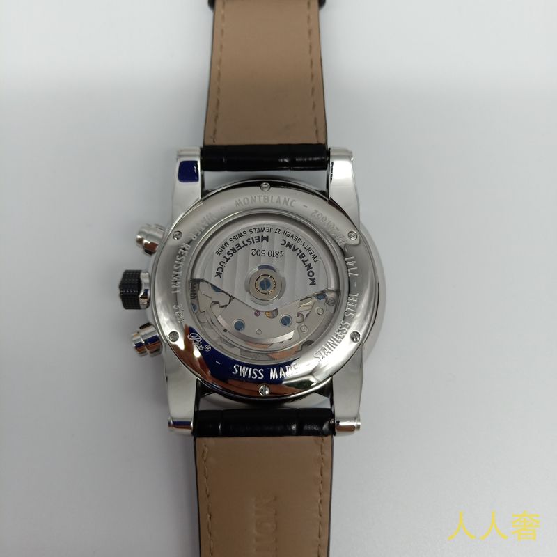 深圳名表鉴定