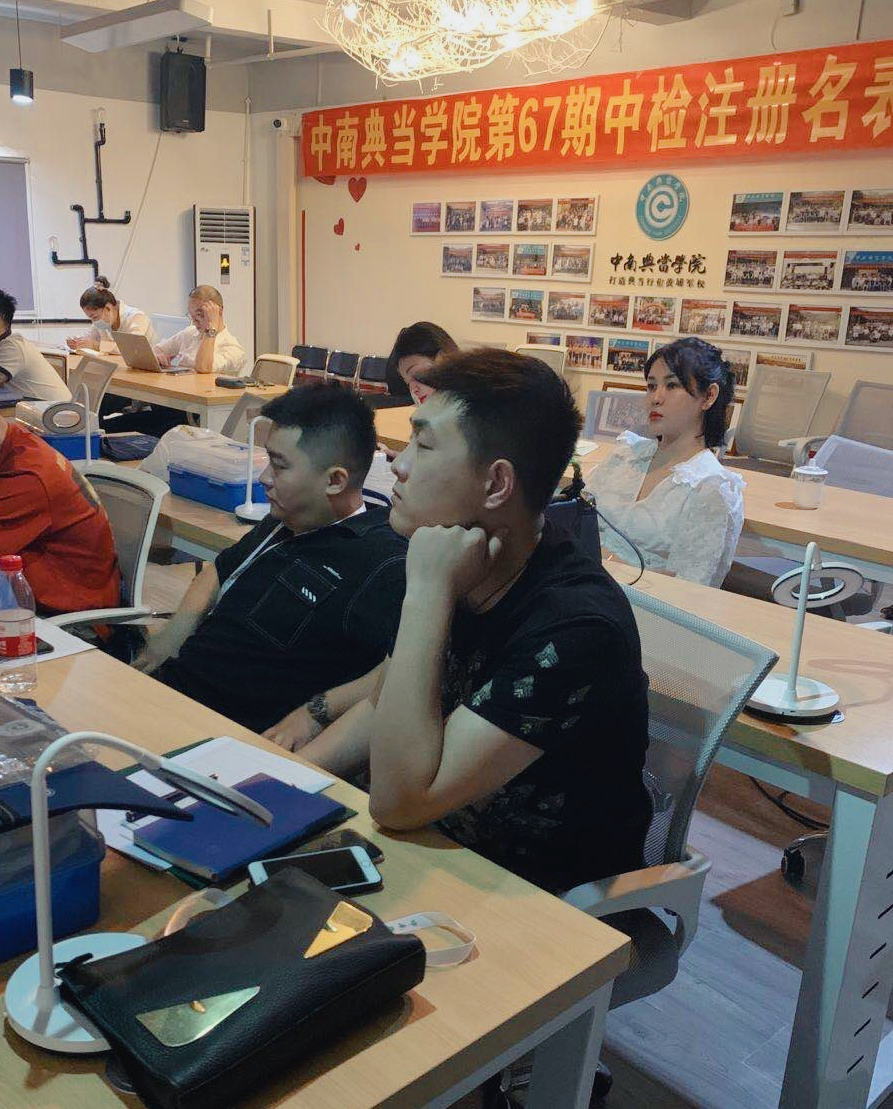 钟表鉴定师培训