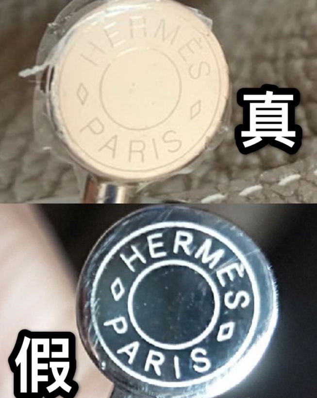 爱马仕lindy真假鉴定