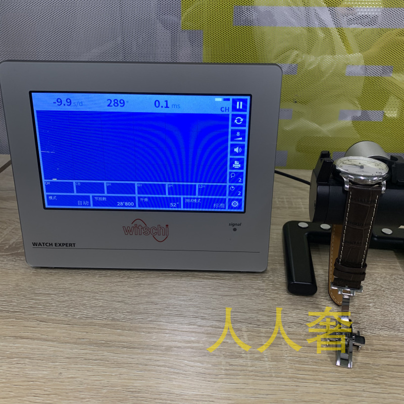 奢侈品手表鉴定