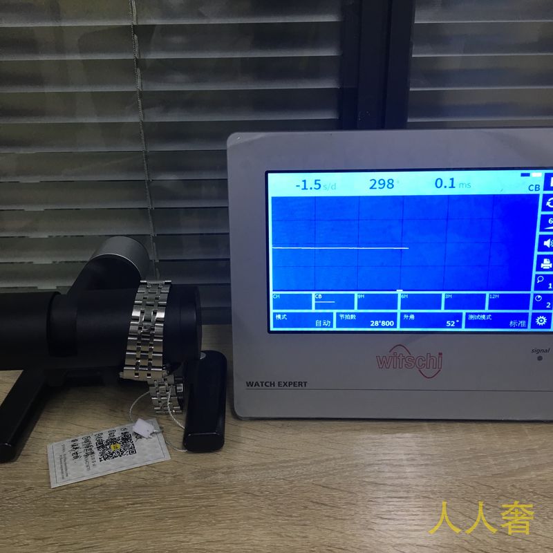 奢侈品名表鉴定
