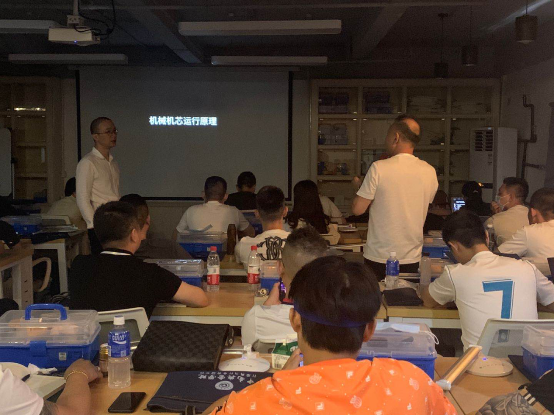 名表鉴定培训