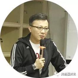 钟表鉴定师培训