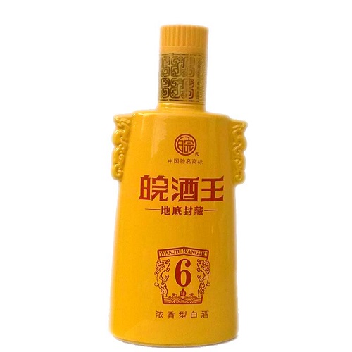 皖酒王鉴定