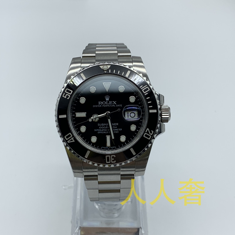 名表鉴定
