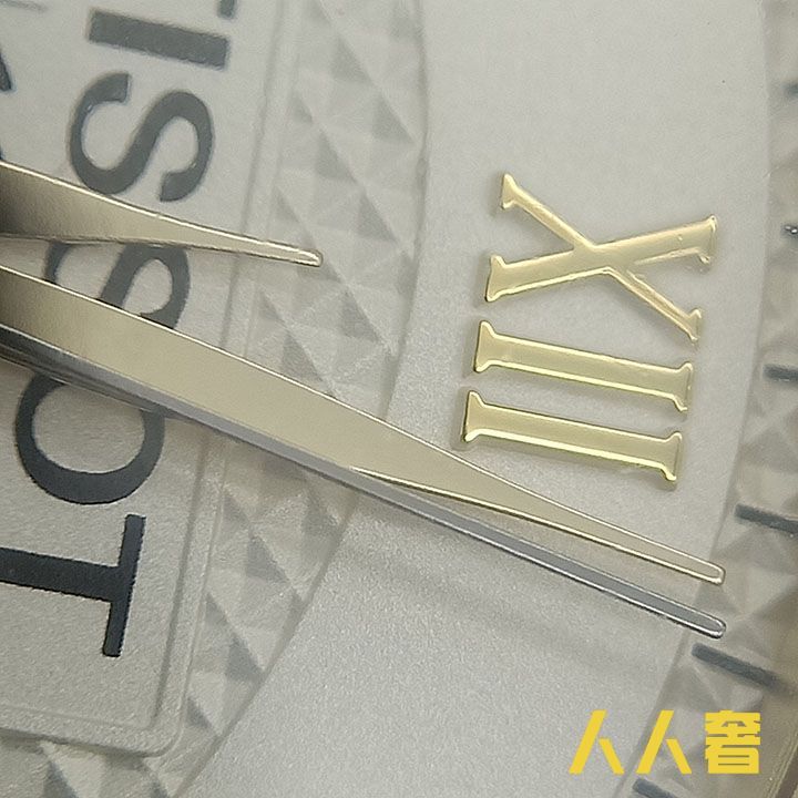 手表鉴定