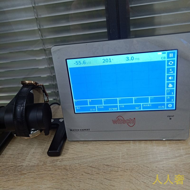 欧米茄手表鉴定