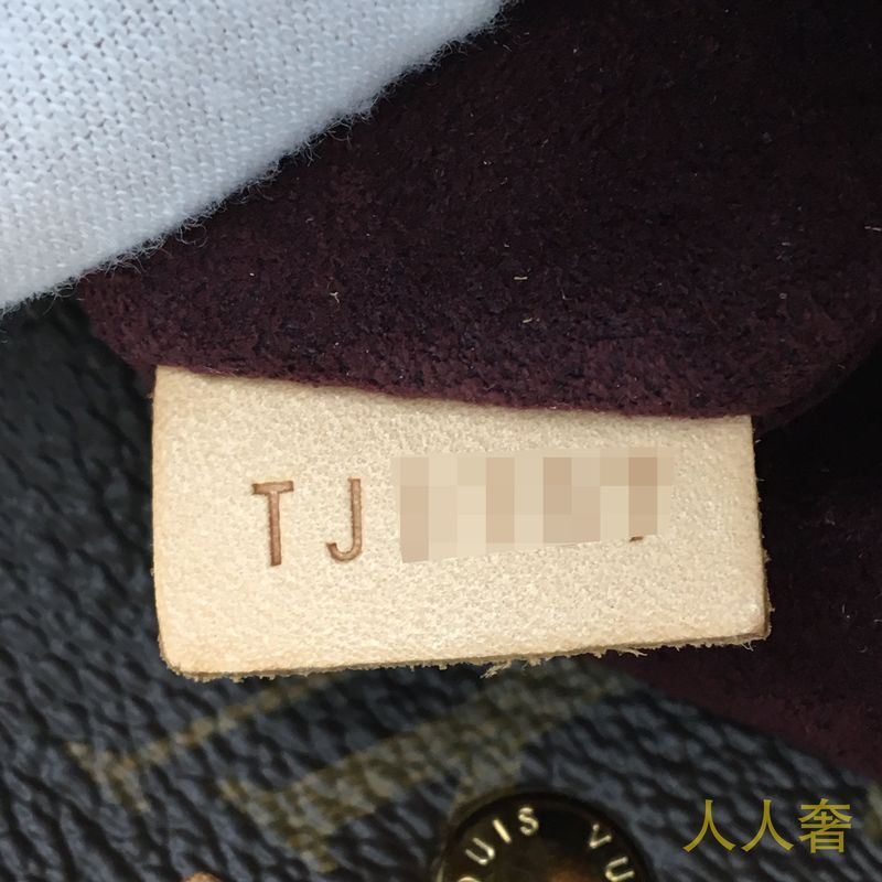 奢侈品鉴定