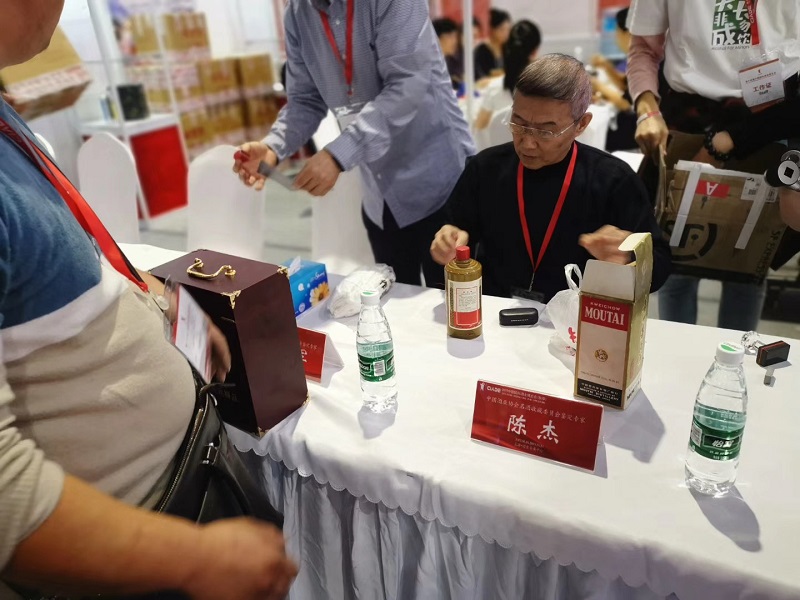 名酒鉴定培训