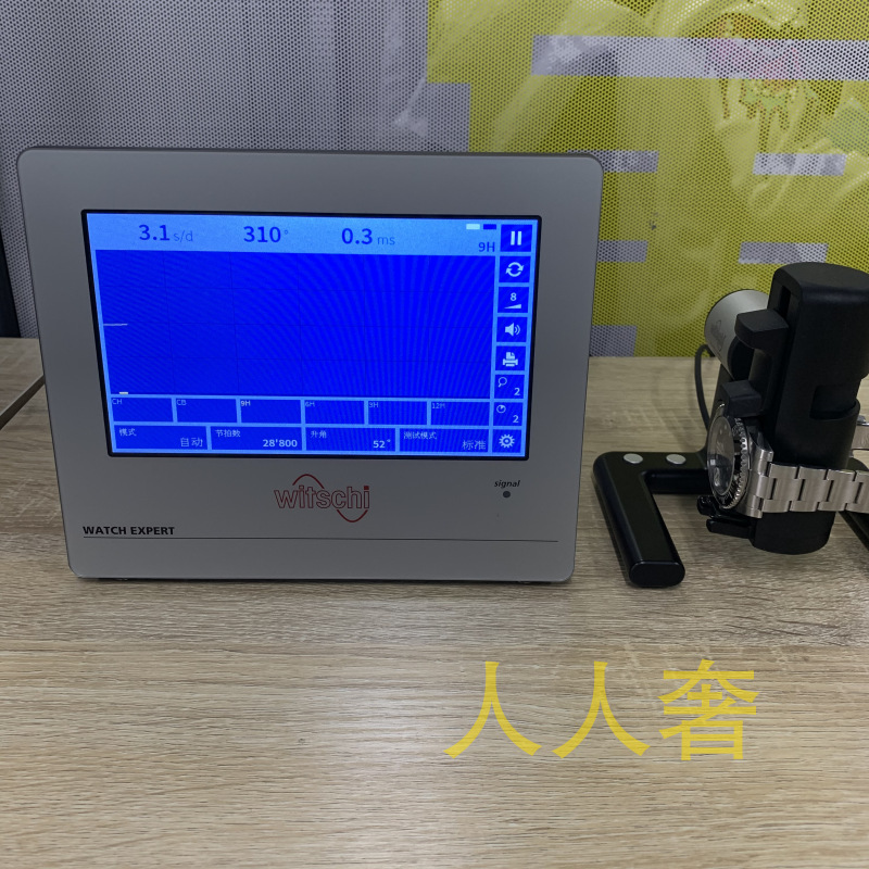黑水鬼鉴定