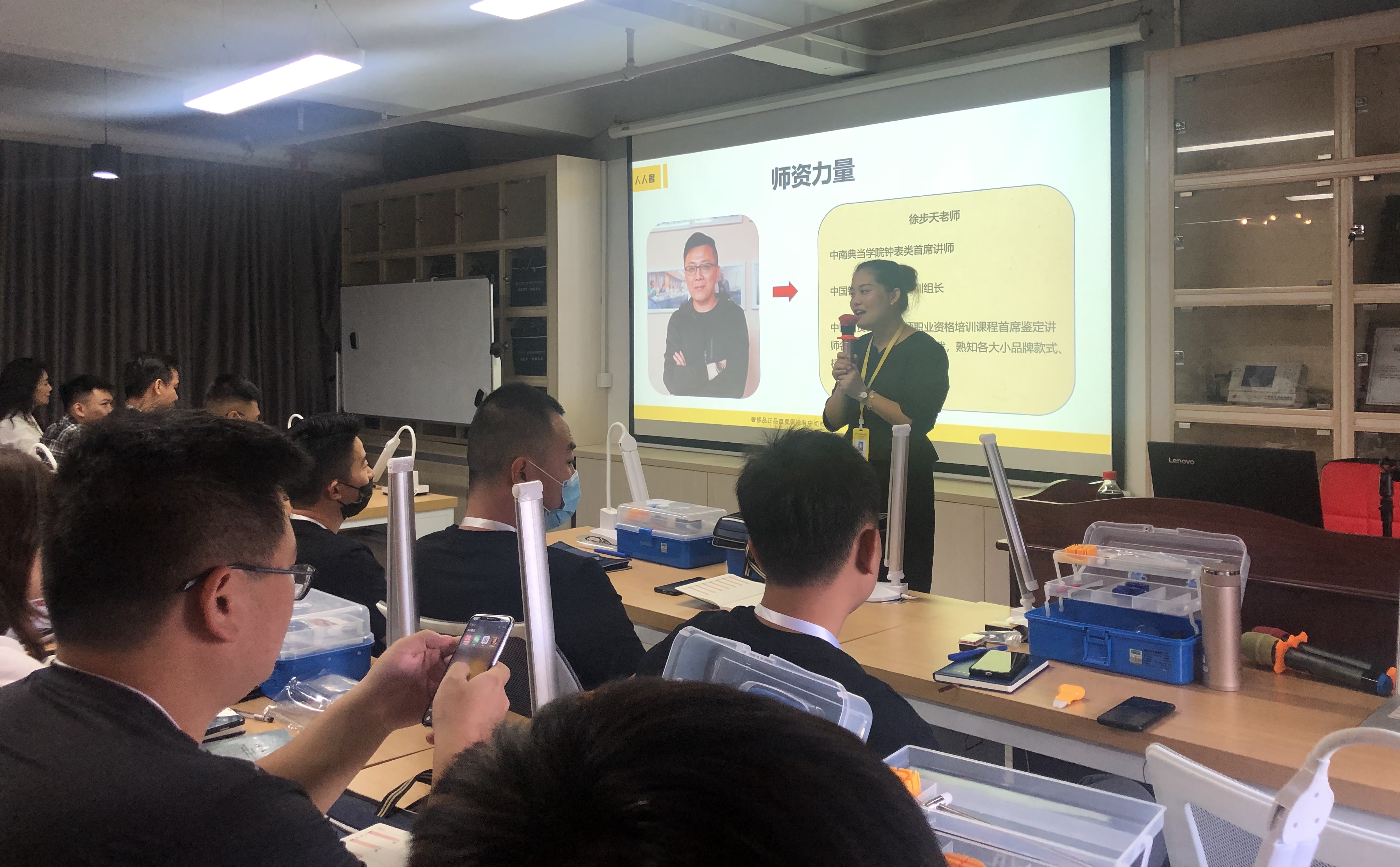 名表鉴定