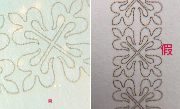 百达翡丽5711鉴定