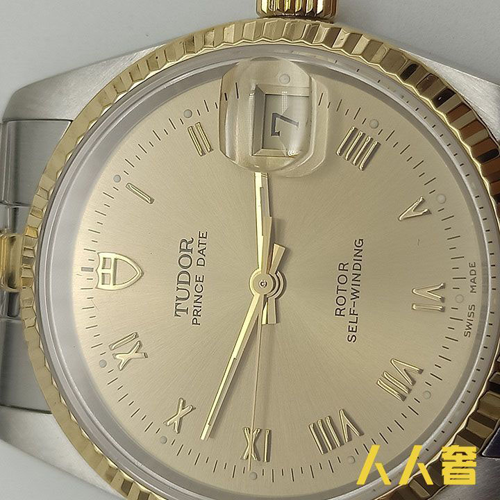 手表鉴定